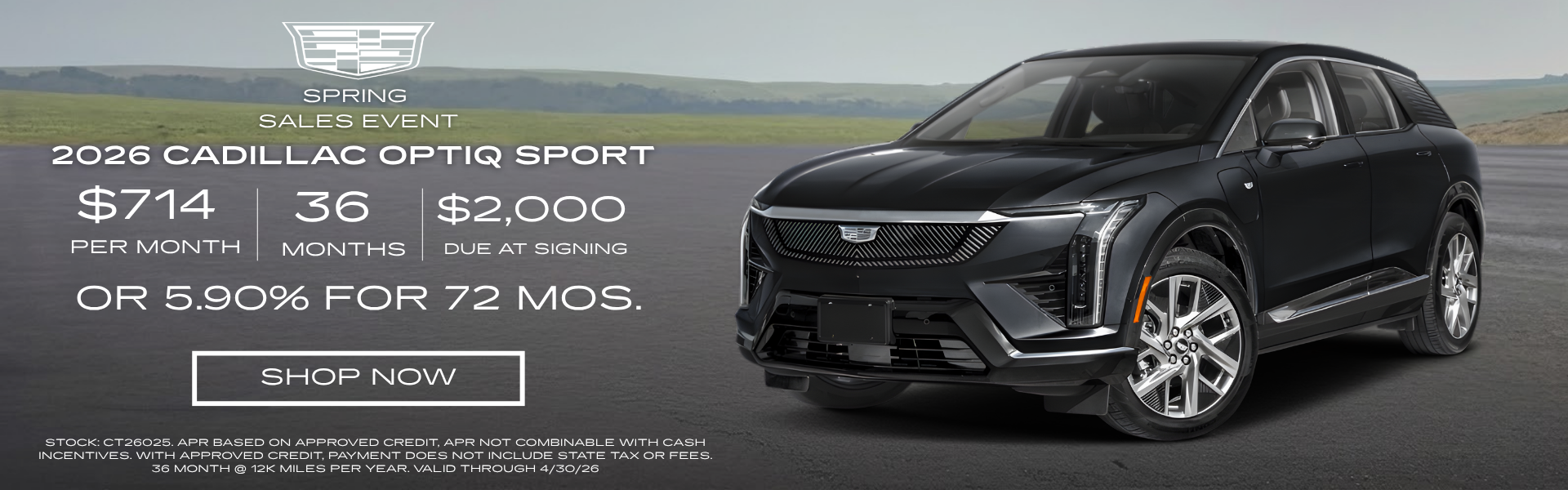 2026 Optiq Sport April Offer